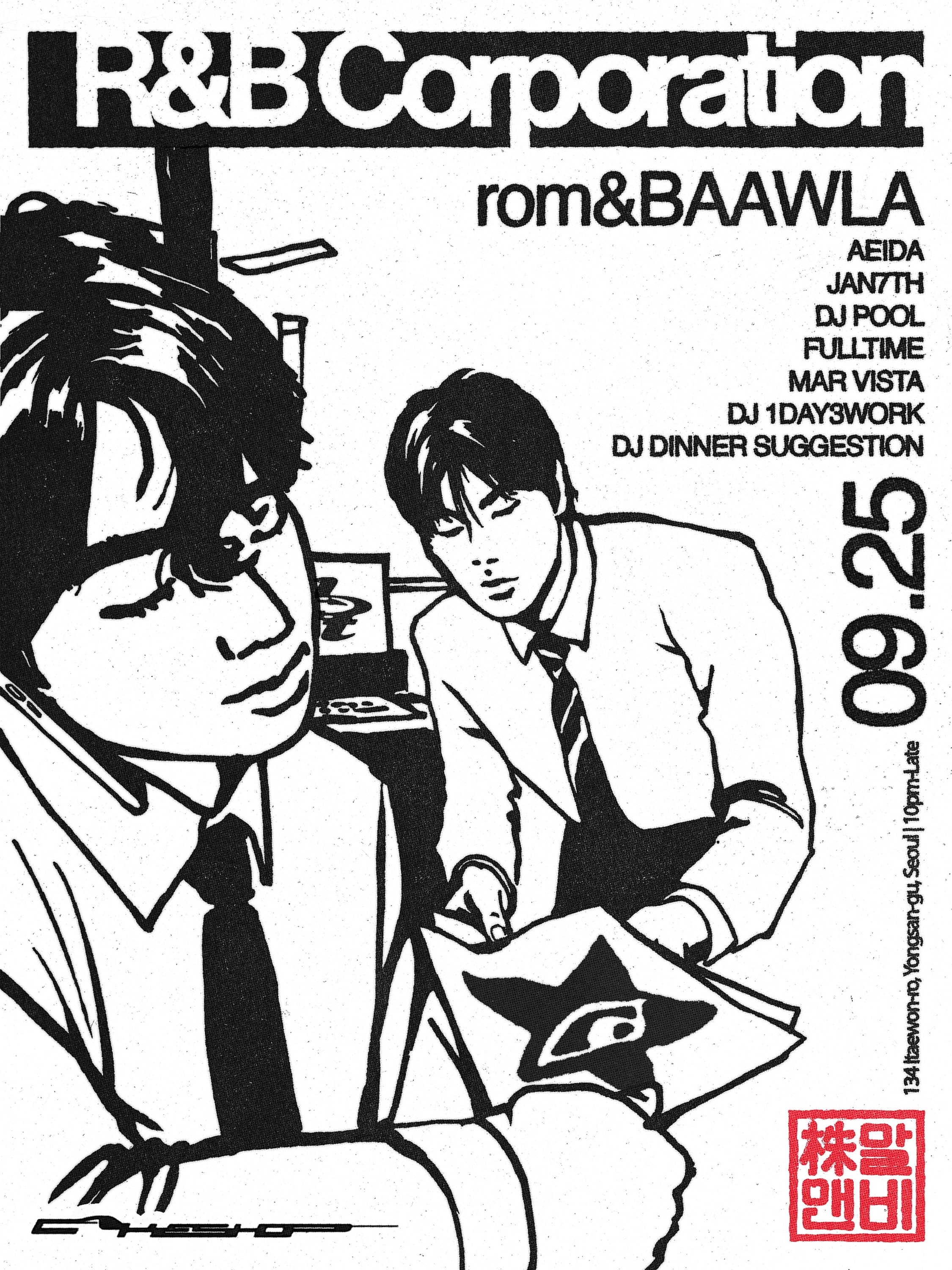 R&B Corporation poster